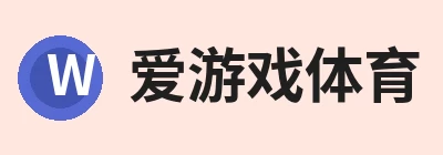 爱游戏体育 - 爱游戏(中国)官方网站